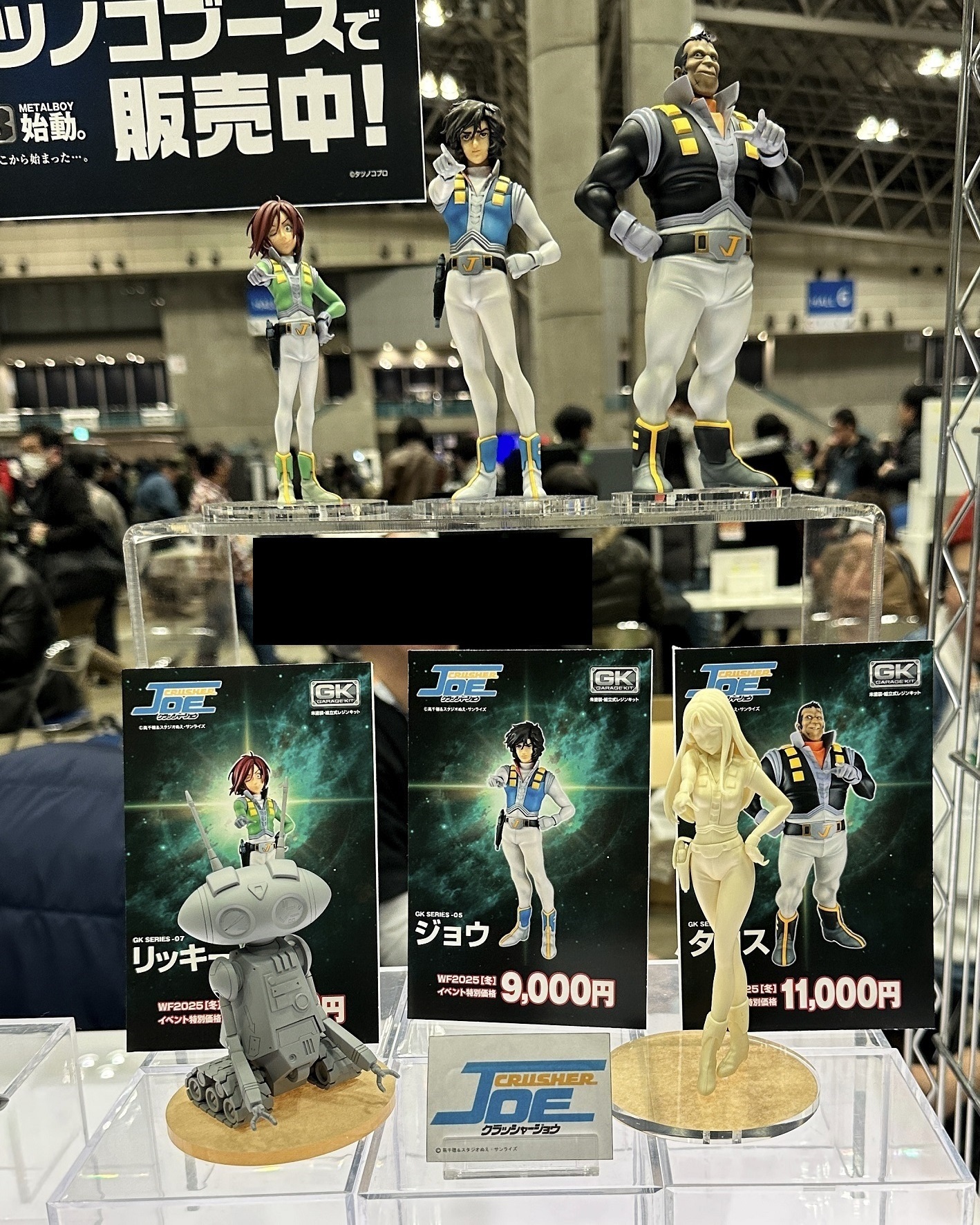 アドマイヤベガ ガレージキット 満足村 ウマ娘 ワンフェス ワンフェス