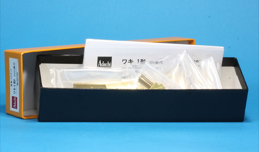 ジャンク アダチ 安達製作所 貨車バラキット タキ3000 コンテナ 1/150