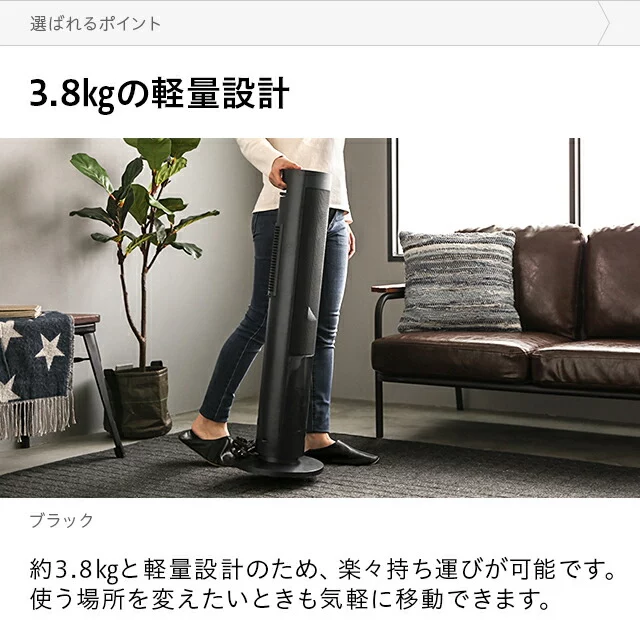 暖炉調照明付き セラミックファンヒーター｜モダンデコ公式