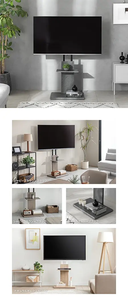 テレビスタンド 4段階高さ調整 上下左右角度調節 32~70V対応