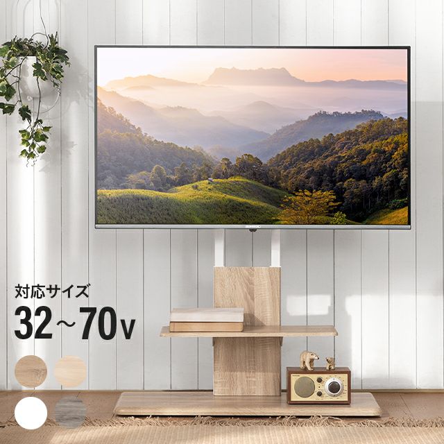 テレビ台 GAUSS 】テレビボード【 180cm 】 – 河口家具製作所