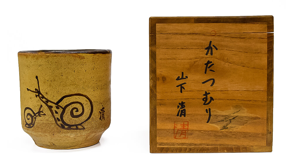 山下 清 - ギャラリー萠