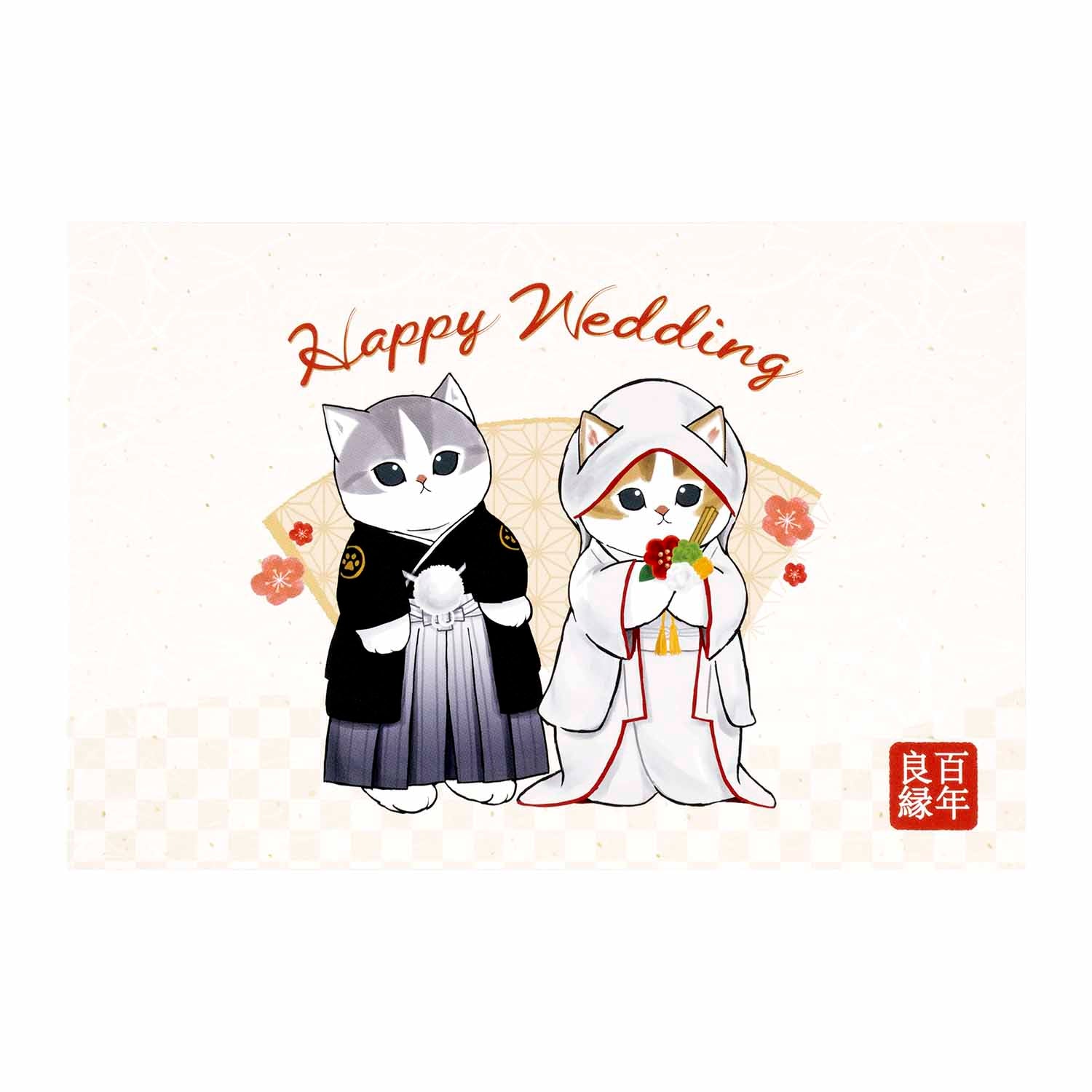 予約】mofusand にゃんこの和装ウェディングペアぬいぐるみ(花嫁にゃん