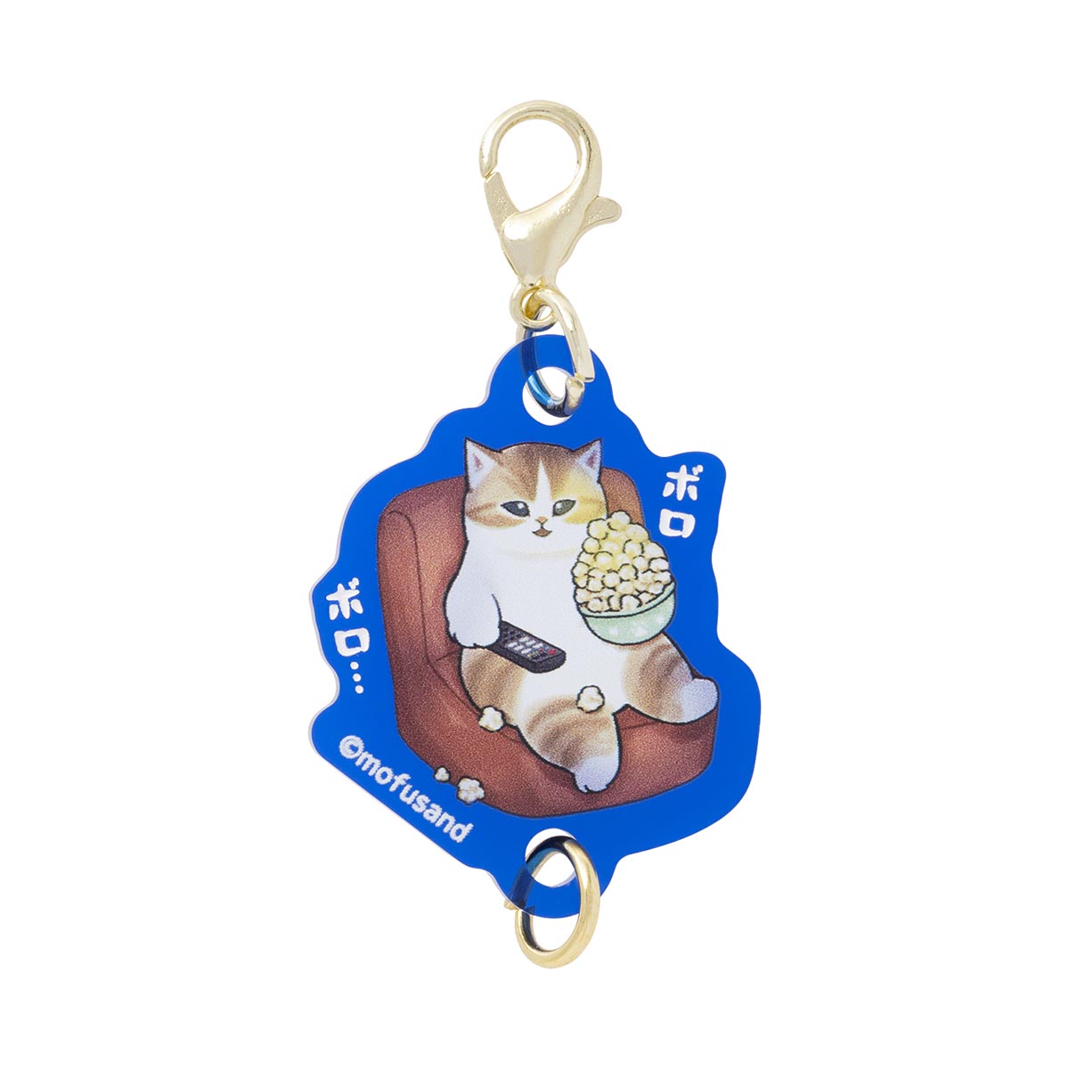 mofusand 自堕落にゃん トレーディング繋がるアクリルチャーム(全8種