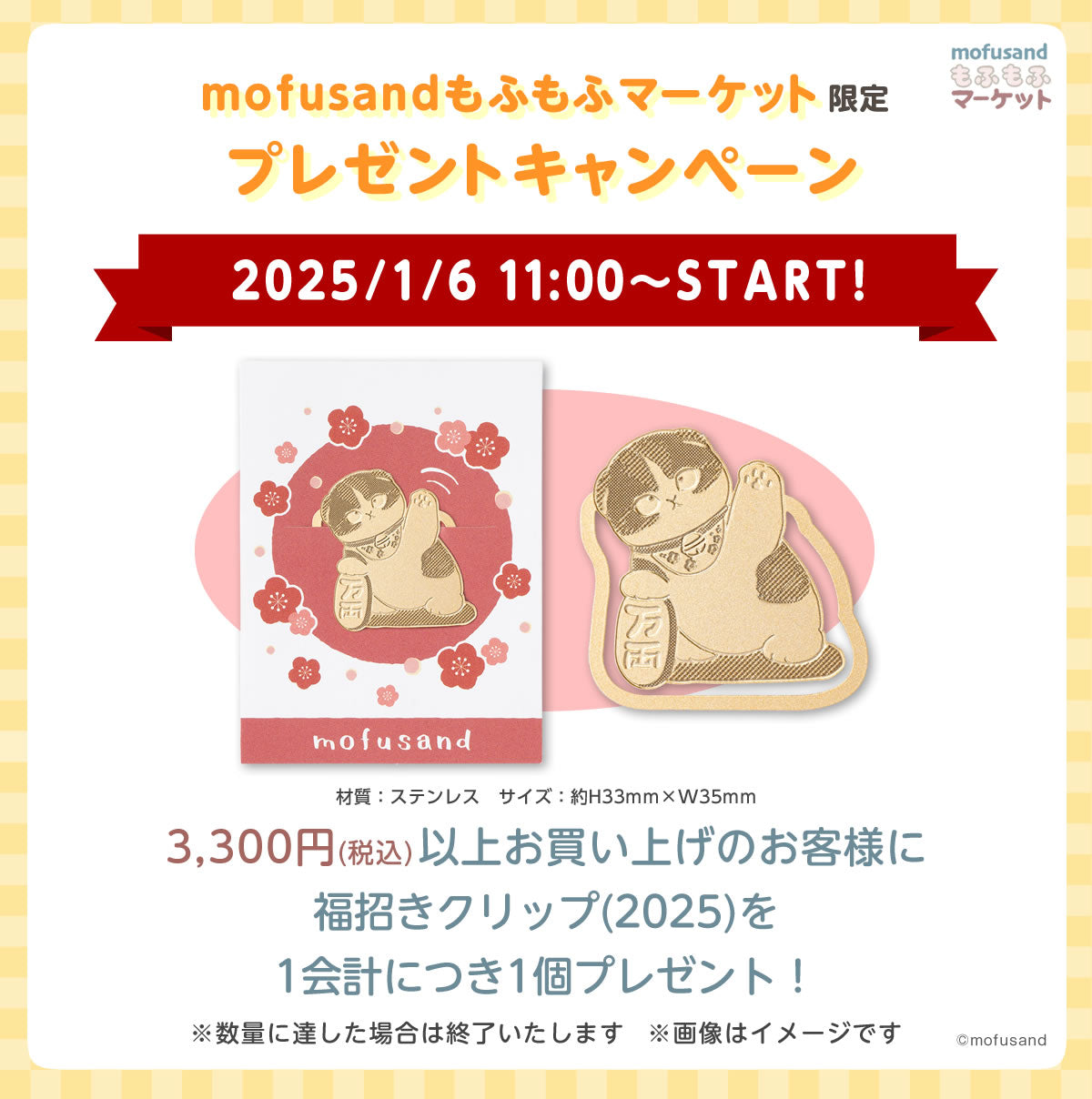 もふ様専用 ももさま 専用 もふさま専用 ☆moumouさま専用