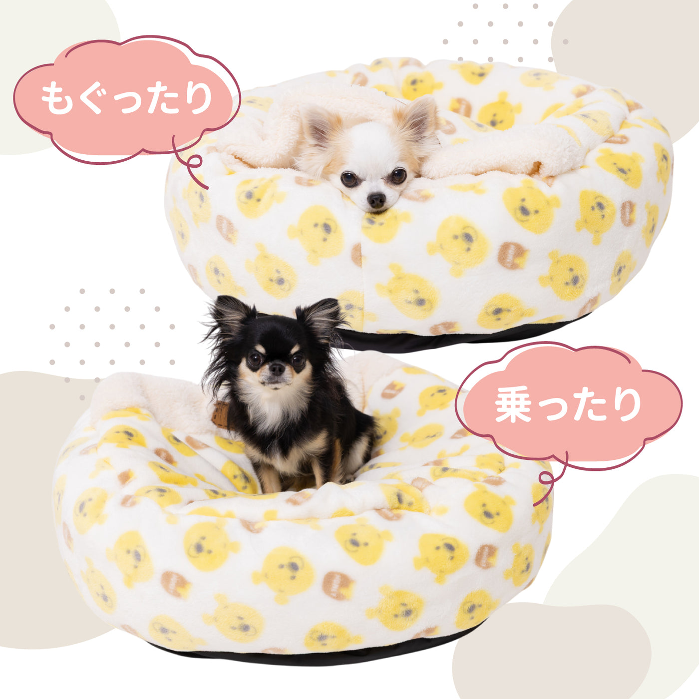 プーさんハニーボアラウンドベッド ペット用品 犬服 ペットウェア