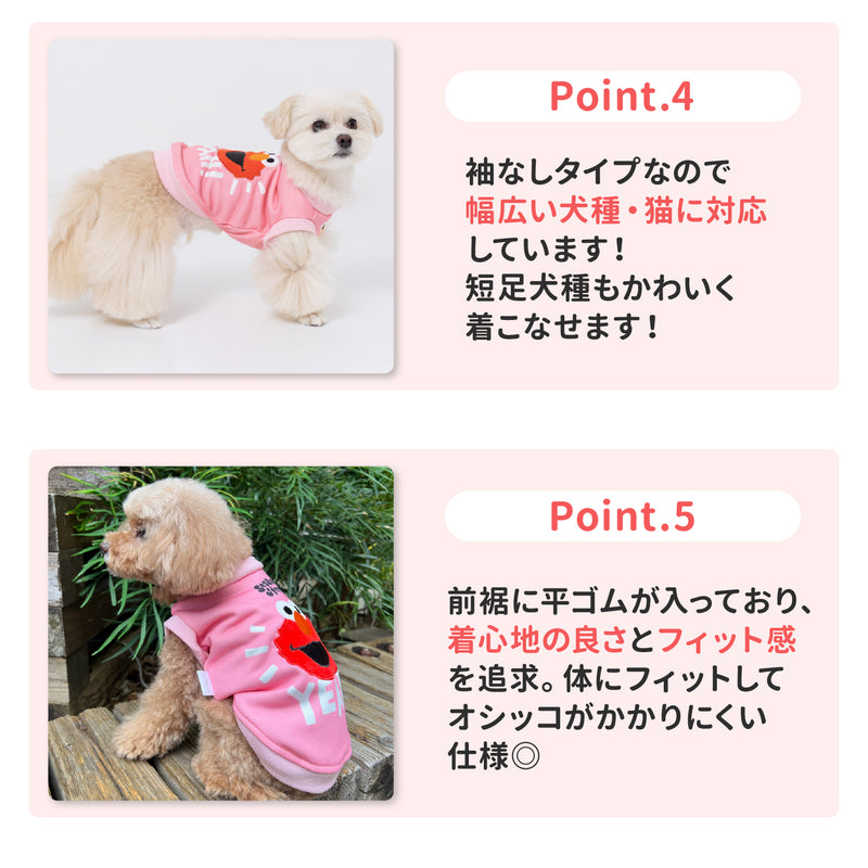 SESAMI STREET ビッグバードアップリケトレーナー ペット用品 ペット