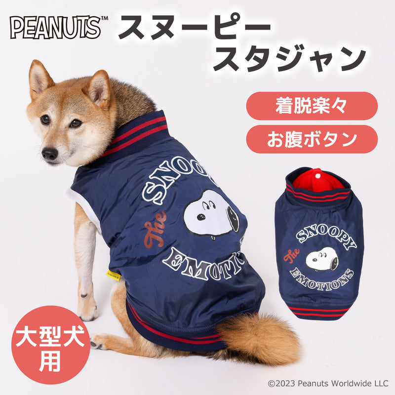 犬服ハンドメイド ワンピース オーダー