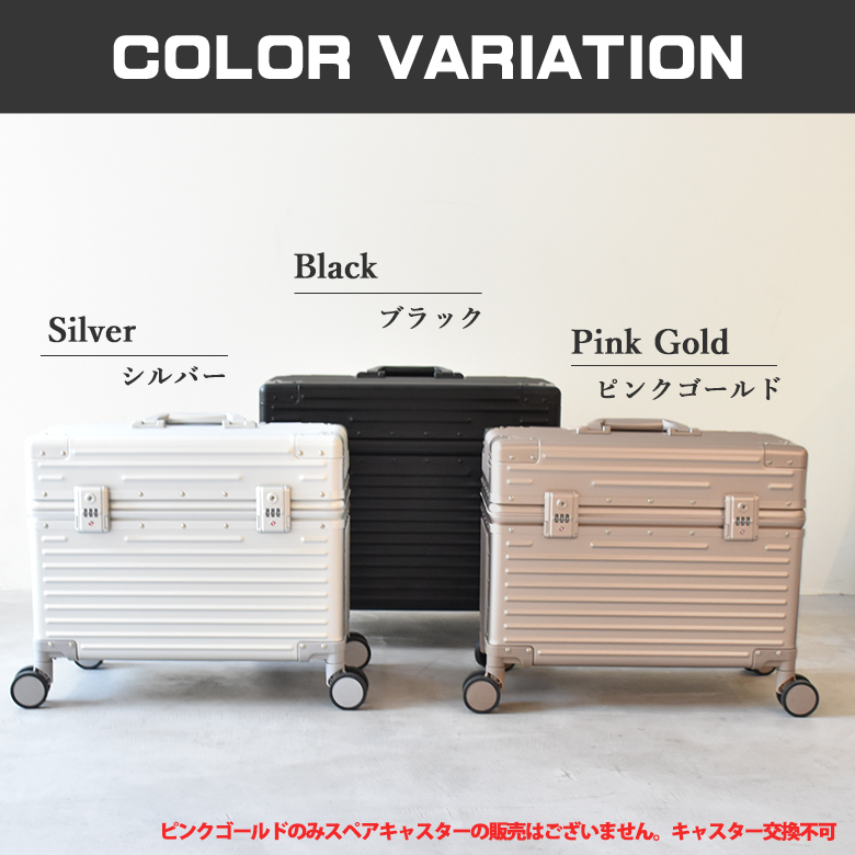 安心の3年保証付き] スーツケース キャリーケース 機内持ち込み S