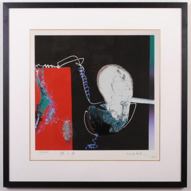 マナブ間部がシルクスクリーンの版画で制作した抽象画「夜の声」を通販