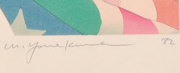 木版画で米倉斉加年が制作した女性の絵の木版画「黒い鳩」をご購入