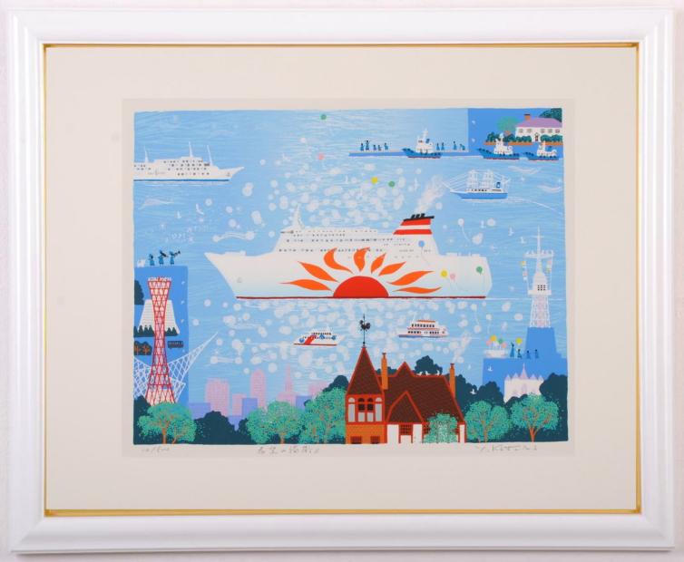 ☆ 吉岡浩太郎 ☆「 白馬の森 」シルクスクリーン四ツ 新品綺麗！楽天