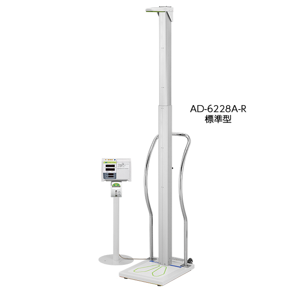 MSGooDs】商品詳細：全自動身長体重計(検定付) | 当日発送！ - 医療