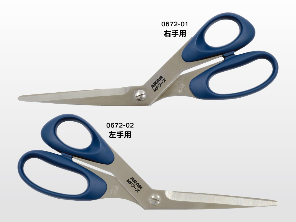 MPフーズ ステンレスはさみ製品情報｜アラムの「MPフーズ」【公式】