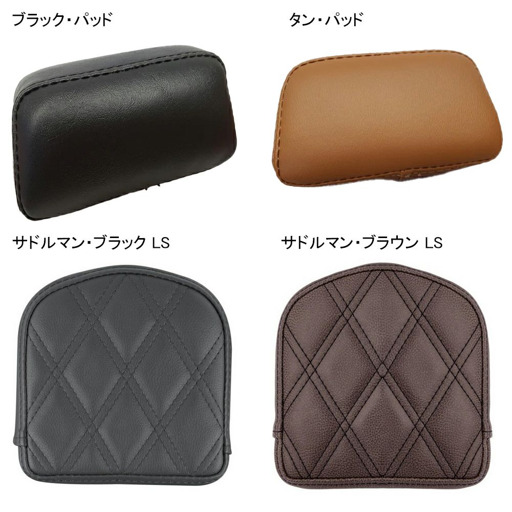 ヤマハ ボルト クラシックシーシーバー 18～24インチ オーダーメイド