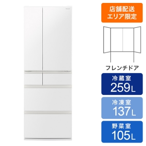 冷蔵庫・キッチン家電 冷蔵庫・冷凍庫の商品一覧 ｜ ミスターマックス