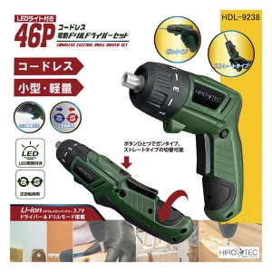 新電動ドライバーセット HDL-9238 ｜ ミスターマックスオンラインストア