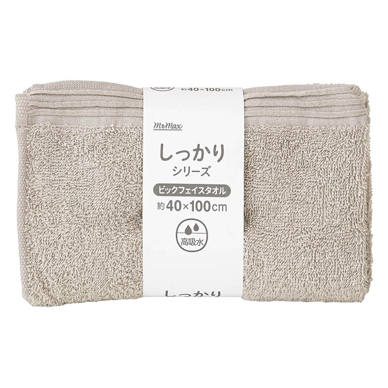しっかりビックフェイスタオル 40×100cm ライトグレー ｜ ミスター