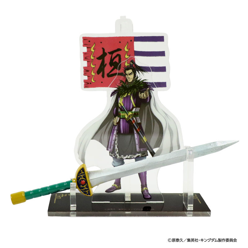 MrMax限定】キングダム メタル武器 ディスプレイセット「桓騎