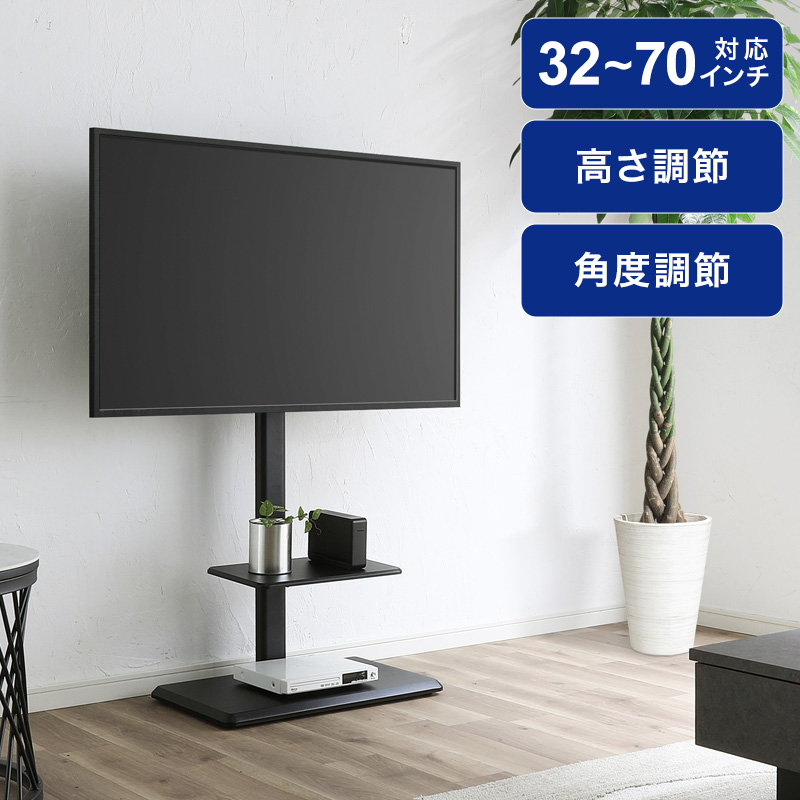棚付きスタンドTV台 W660×D380×H1104～1300mm ブラック ｜ ミスター