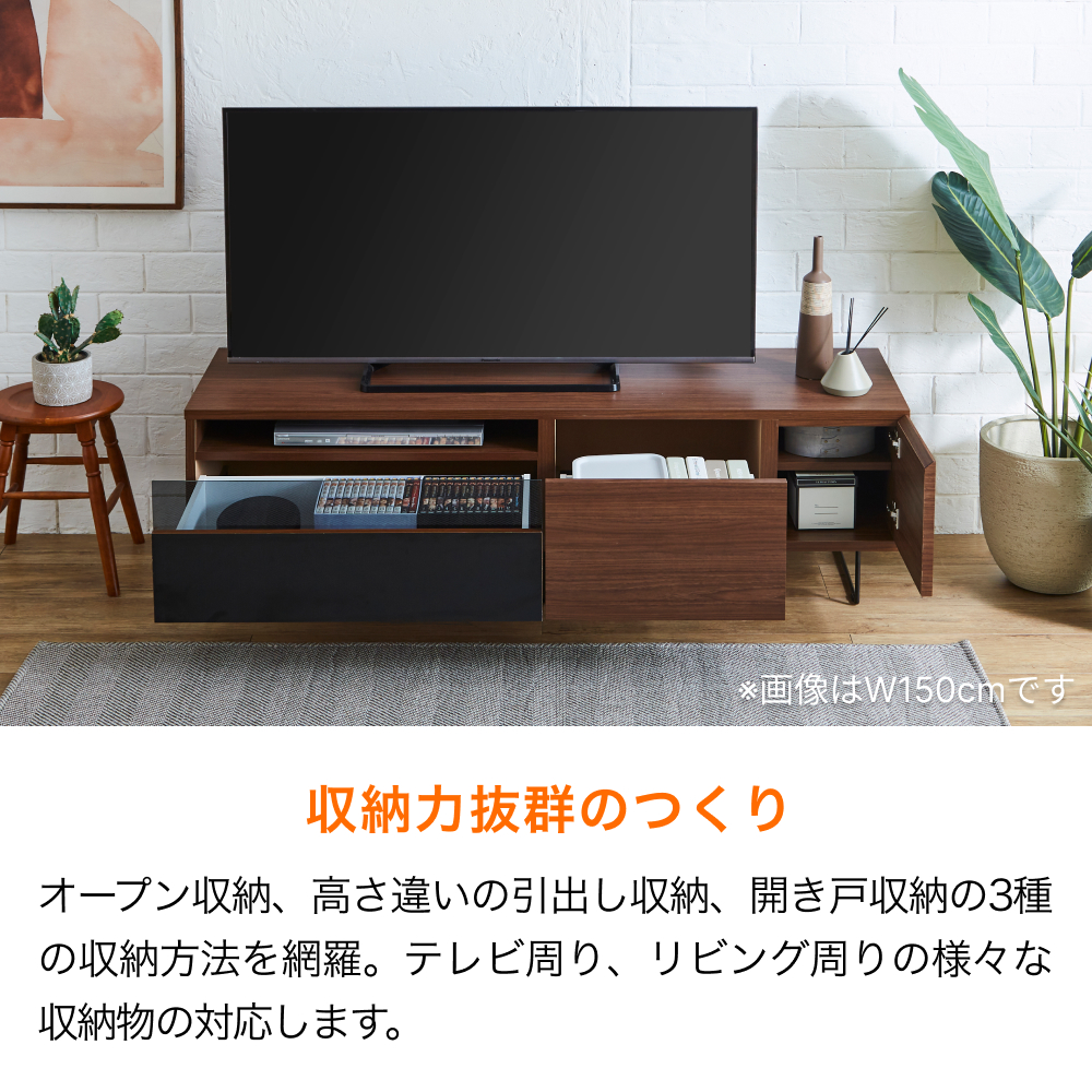 □TVボード幅180 ｜ ミスターマックスオンラインストア