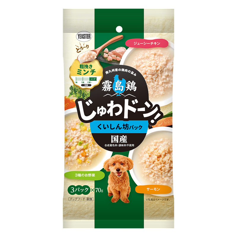 霧島鶏 じゅわドーン！ミンチ くいしん坊パック 70g×3パック