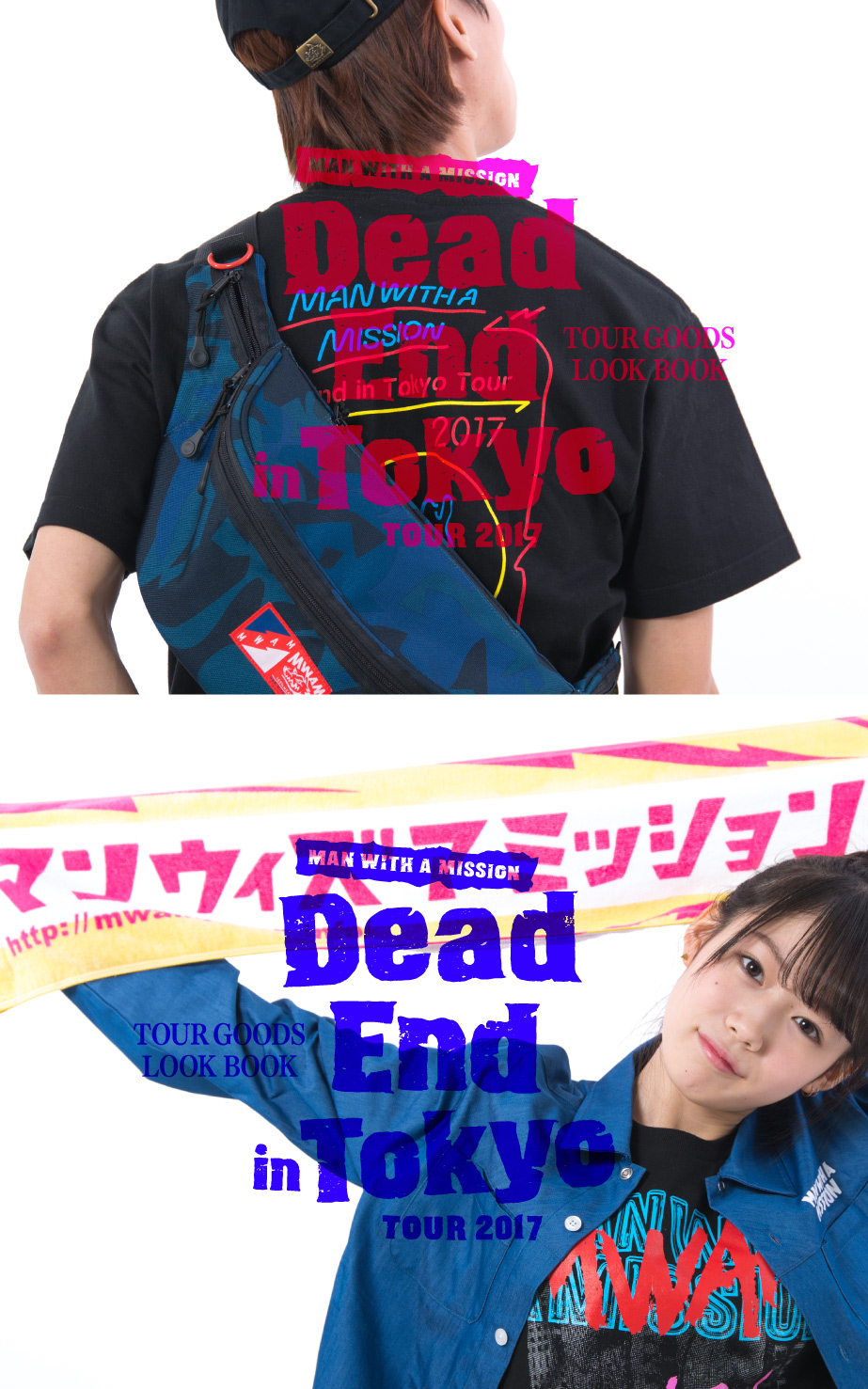 試着のみ】MAN A WITH MISSION マンウィズ デニムパンツ MAN WITH A