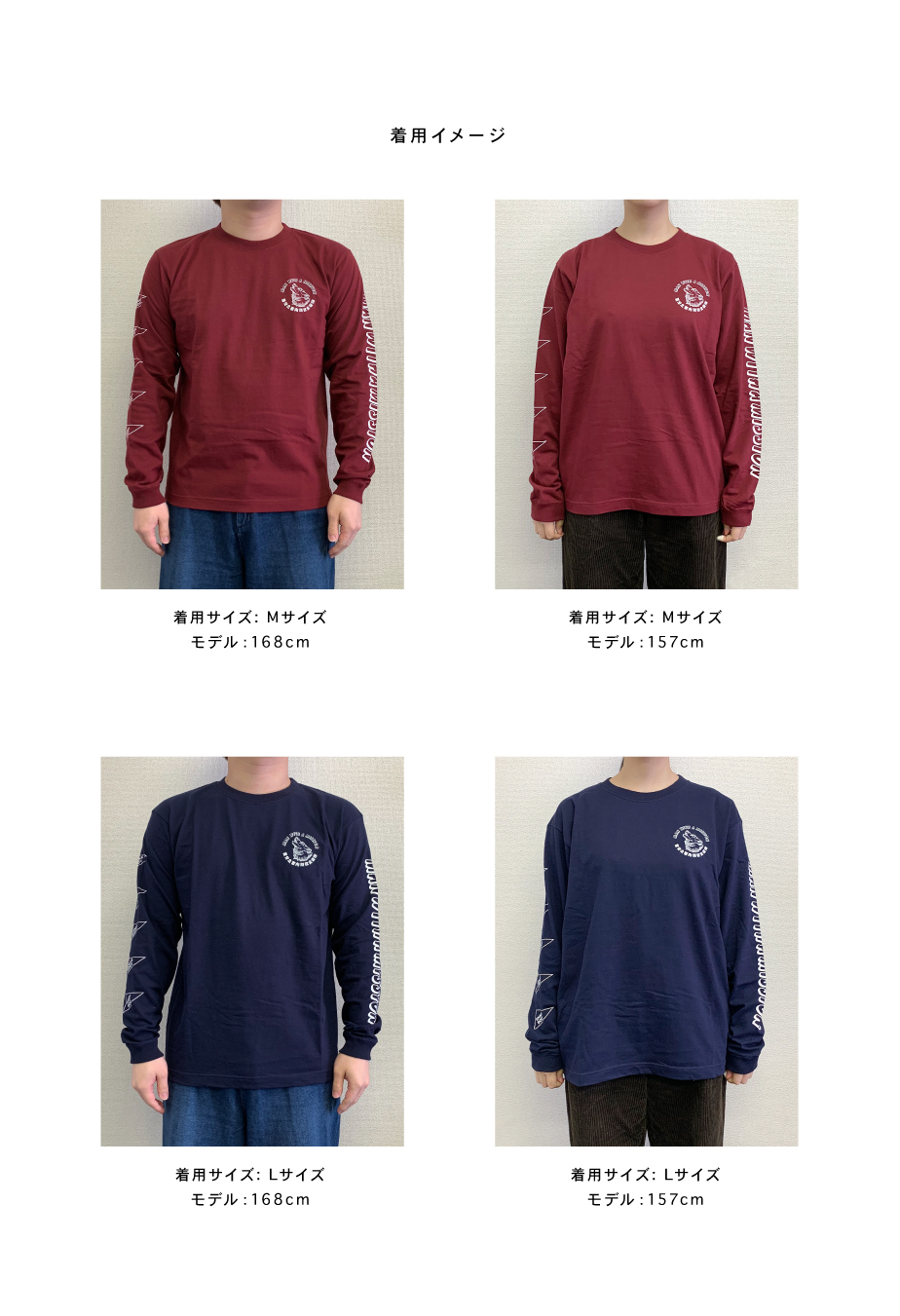 MAN WITH A MISSION | GoodsLookbook