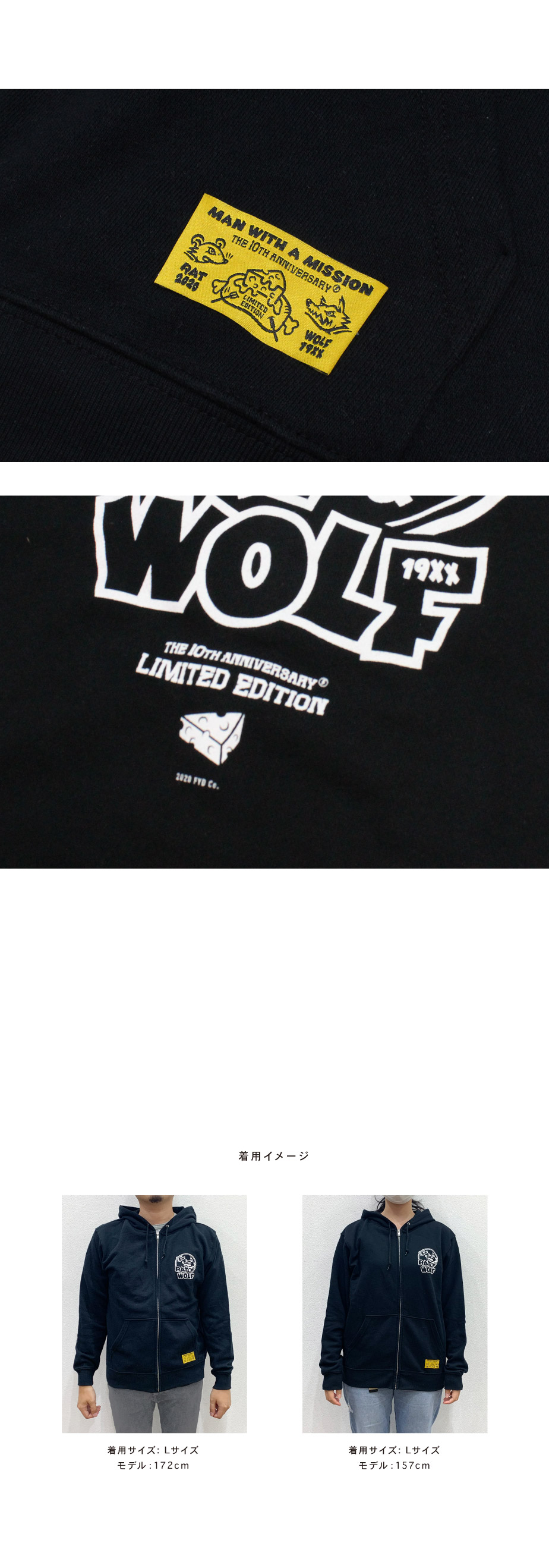 MAN WITH A MISSION | GoodsLookbook