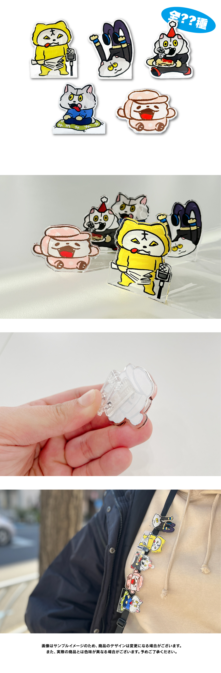 マンウィズオリジナルロゴスタンド マンウィズオリジナルロゴスタンド