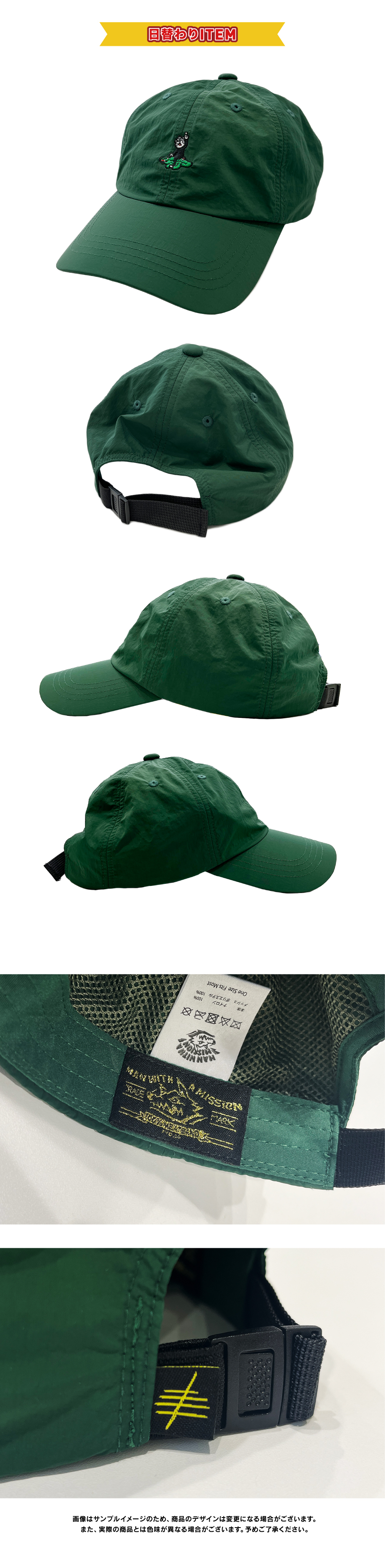 MAN WITH A MISSION | GoodsLookbook