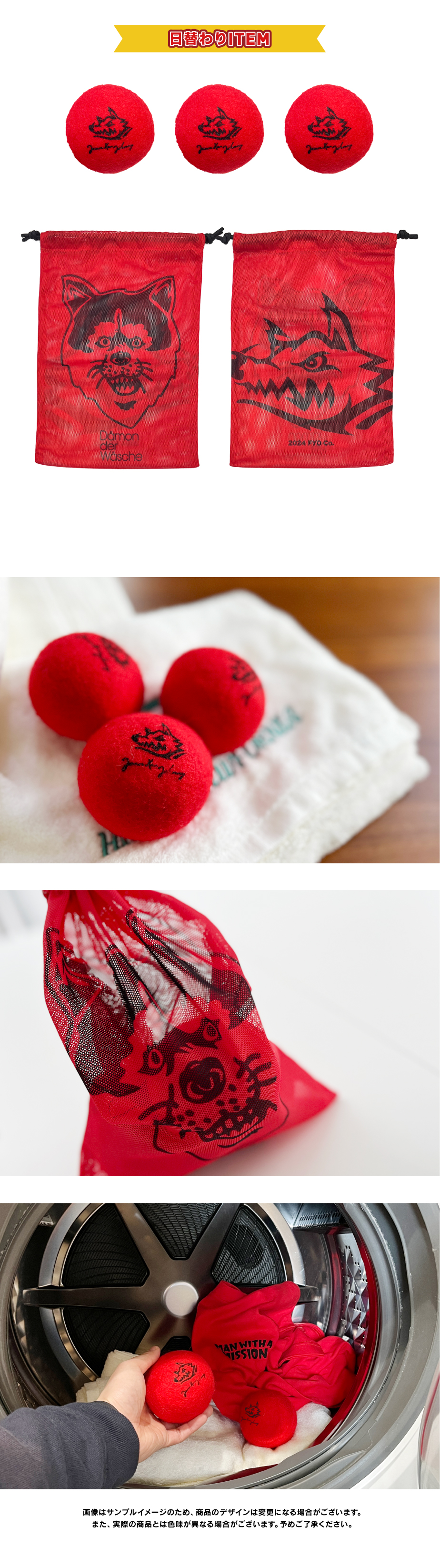 MAN WITH A MISSION ガウポンサインボール MAN WITH A MISSION ガウ