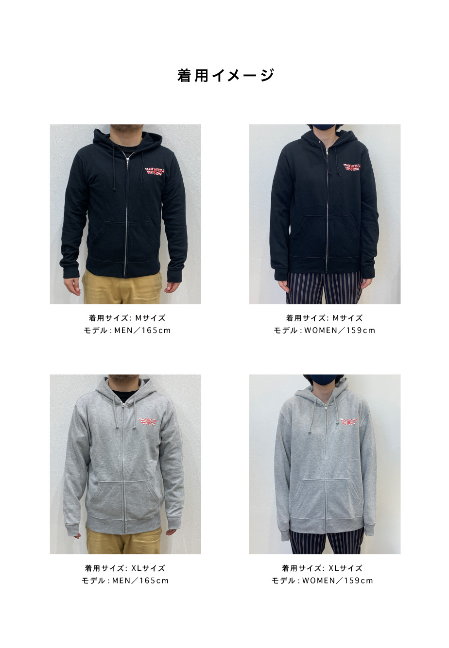 MAN WITH A MISSION | GoodsLookbook