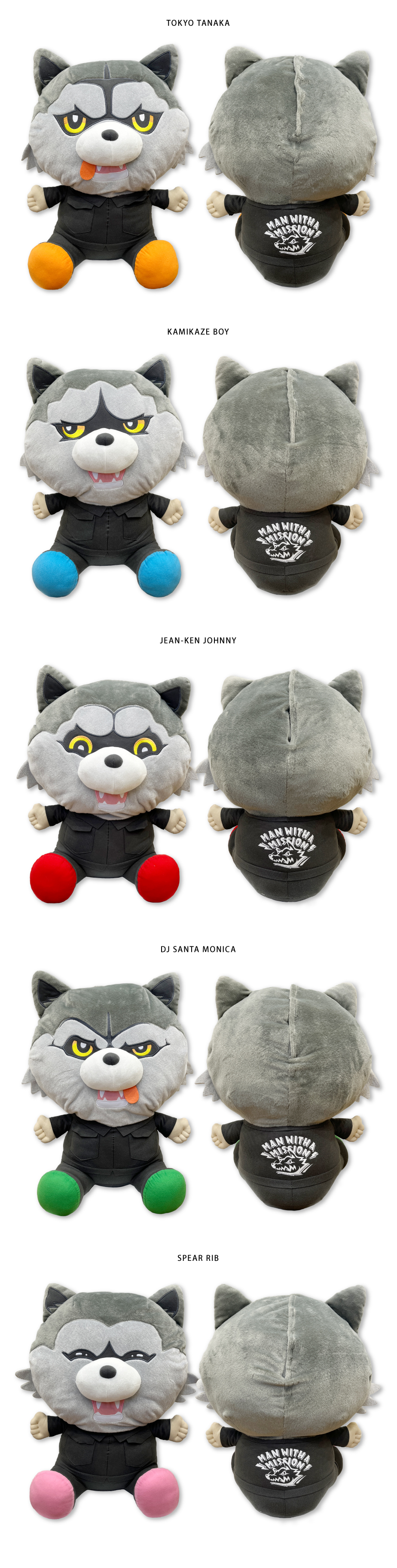 MAN WITH A MISSION はぐはぐマンウィズ 5体セット MAN WITH A MISSION