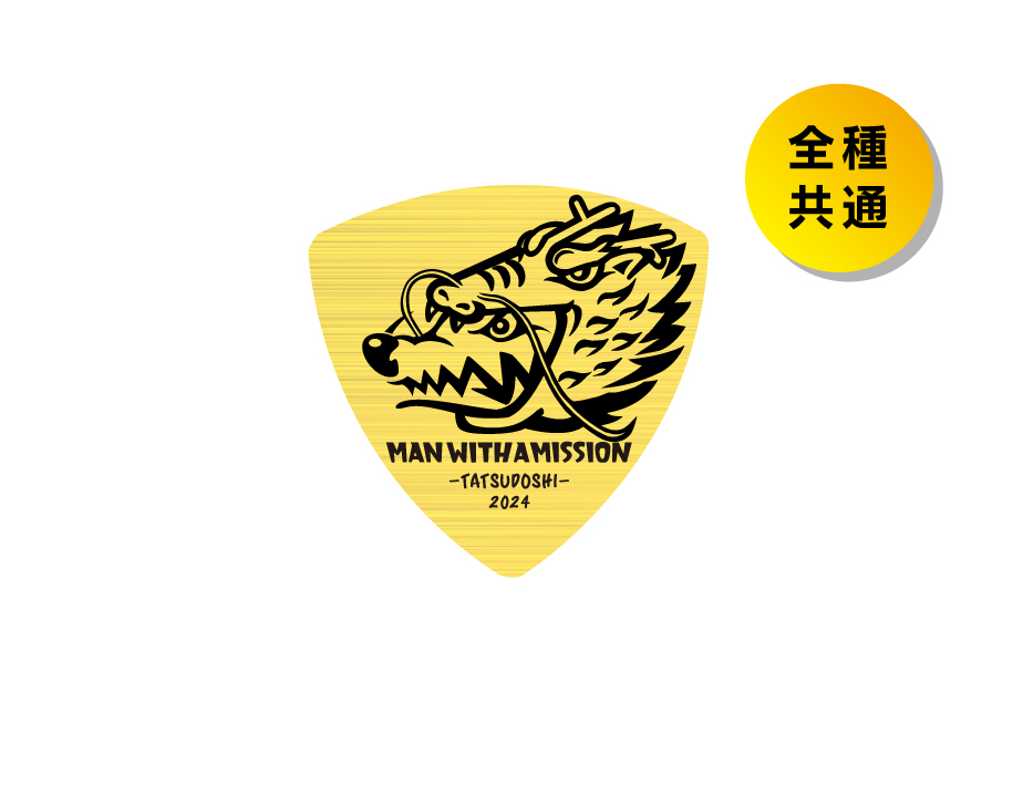 MAN WITH A MISSION | GoodsLookbook