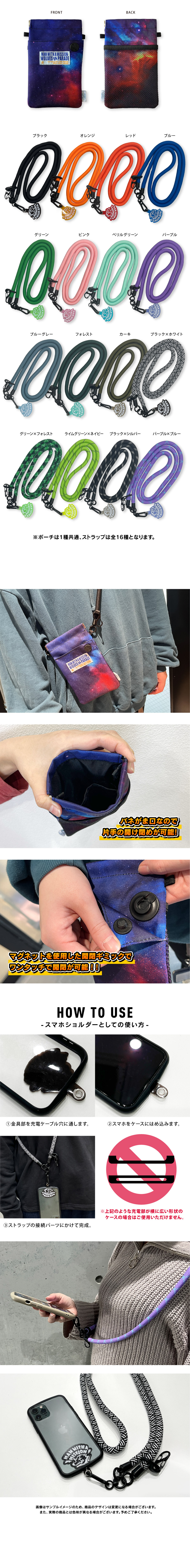 MAN WITH A MISSION | GoodsLookbook