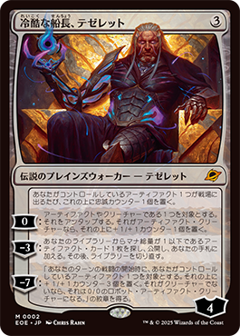 MTG 久遠の終端 フォイル仕様プロモパック×26 フォイル仕様プロモ