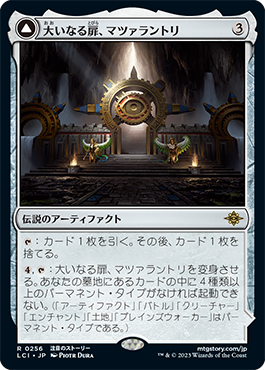 イクサラン:失われし洞窟 未開封 エラーパック MTG イクサラン:失われ