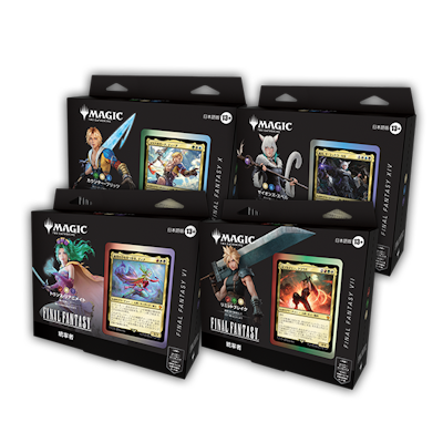 MtG FF限定構築デッキ 【サイドカード&スタンダード組み替え用カード