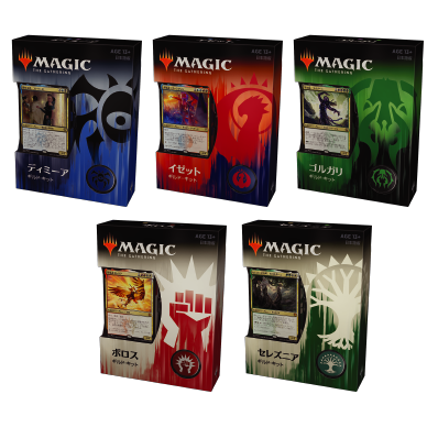 ラヴニカのギルド ギルドキット 日本語版 mtg マジック ラヴニカの