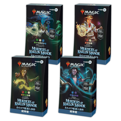 カルロフ邸殺人事件｜製品情報｜マジック：ザ・ギャザリング 日本公式