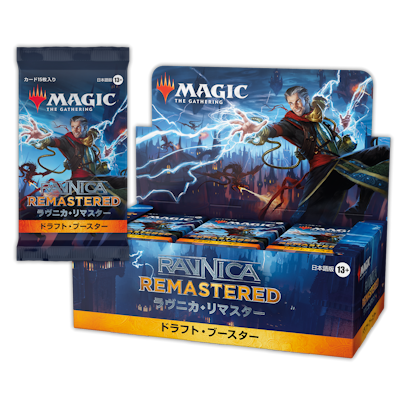 MTG ⭐︎希少 マジックザギャザリング ラヴニカ デッキ セット① MTG