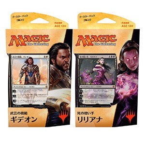 アモンケット｜製品情報｜マジック：ザ・ギャザリング 日本公式ウェブ