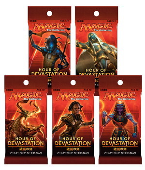 破滅の刻 プレリリース パック 2個 破滅の刻 プレリリース パック 2個