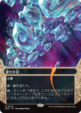 ティアマト ボーダーレス 日本語 FOIL 2025年最新】ティアマト foilの