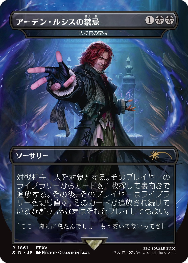 MTG ff コラボ バスターソード 非FOIL /FOIL まとめ売り MTG ff コラボ