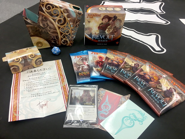 霊気紛争プレリリースパック2つ