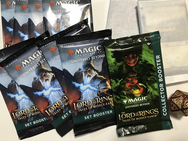 MTG 指輪物語 コレクターブースター パック 未開封 12パック ラスト