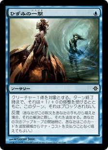 感染デッキで遊ぼう | Study Hall of M:TG – by THE-URI Studio