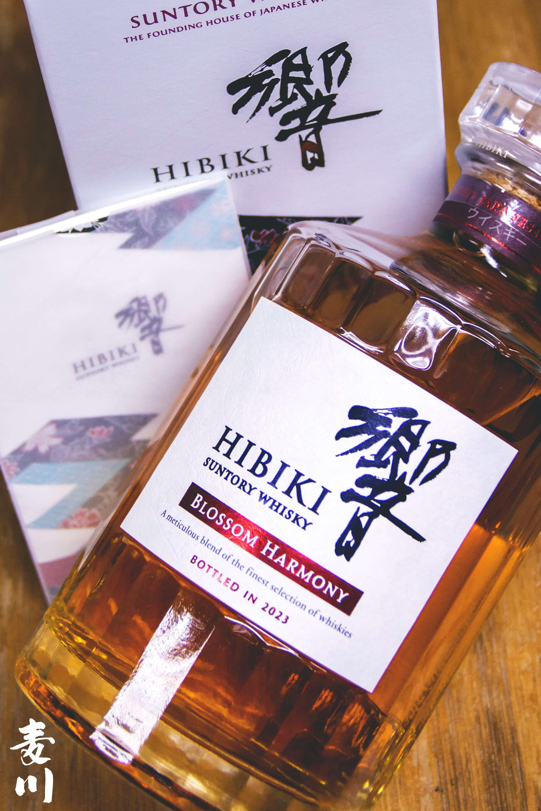 響 Hibiki Blossom Harmony 2023 サントリーウイスキー 9ILTj-m24954639883